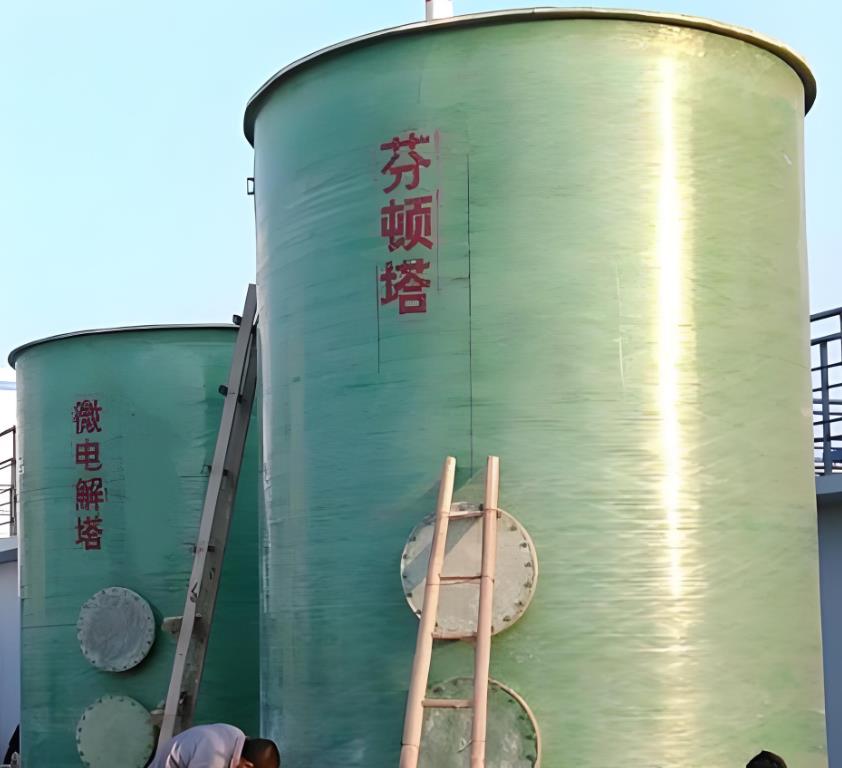 武陵源芬顿氧化设备