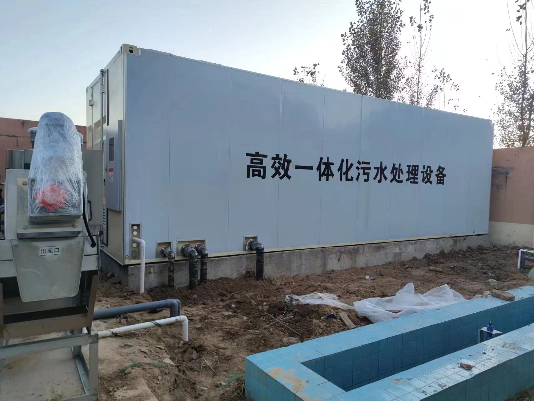 武陵源地埋式一体化污水处理设备